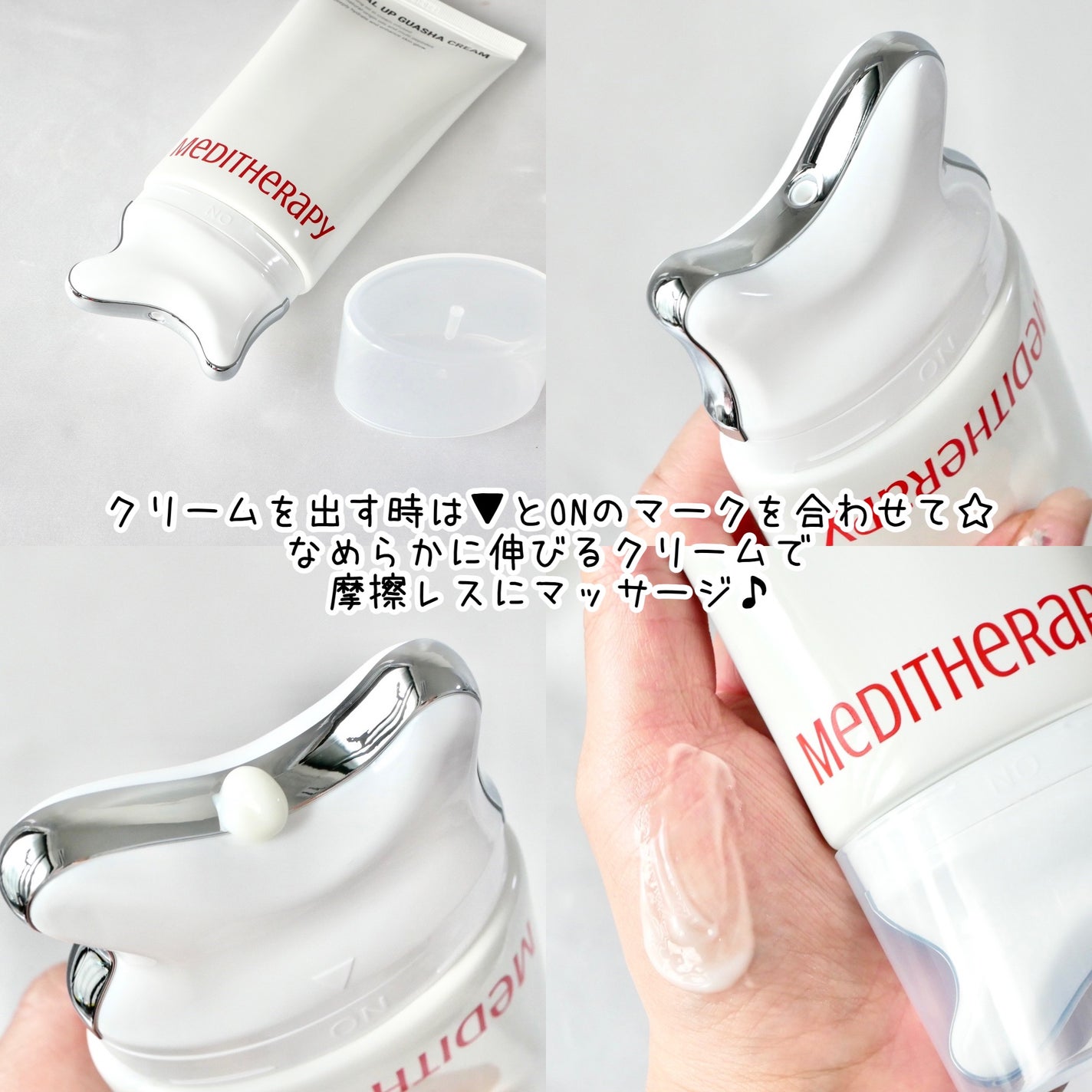 SOKSALアップカッサクリーム/MEDITHERAPY/ネック・デコルテケアを使ったクチコミ(3枚目)