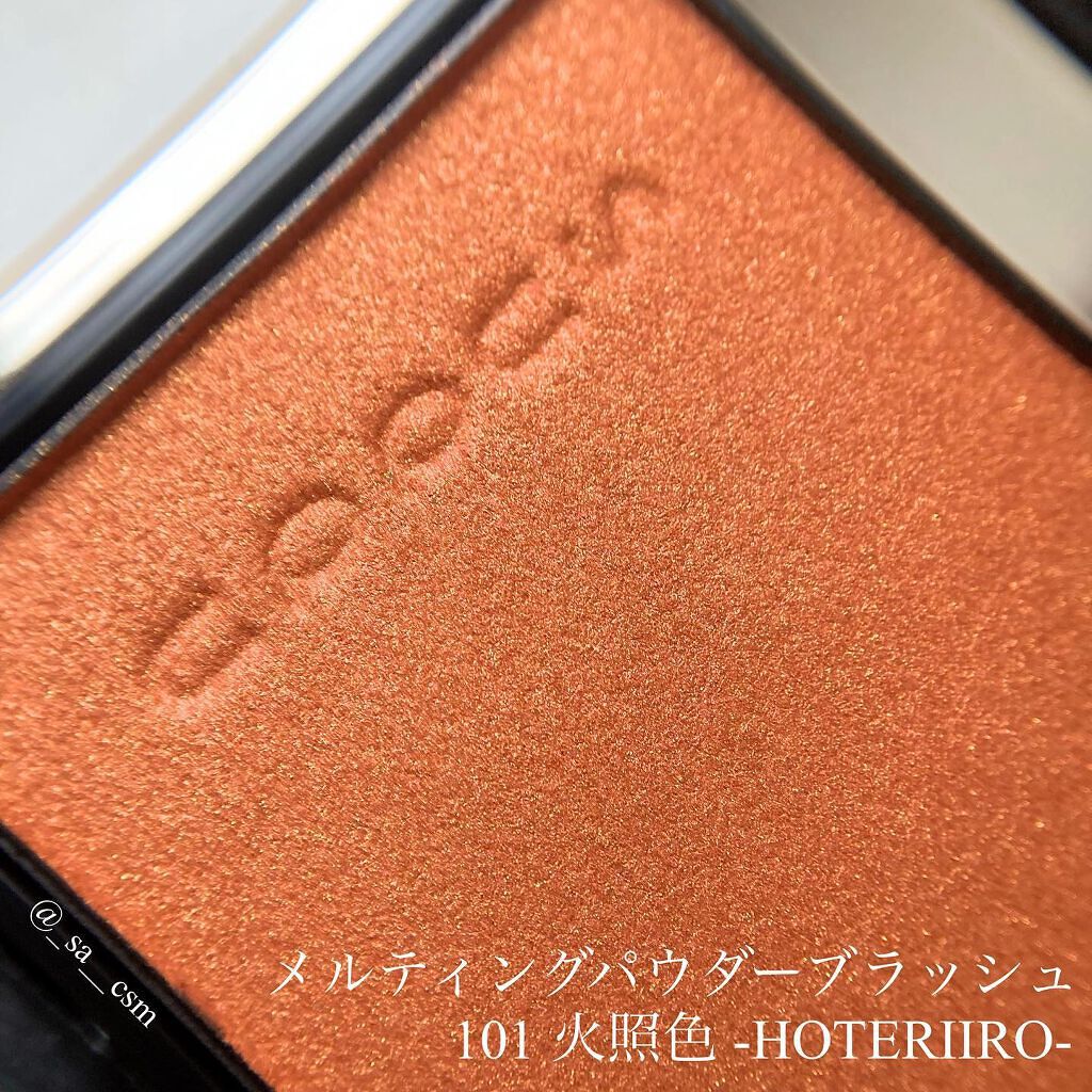 モイスチャー リッチ リップスティック/SUQQU/口紅を使ったクチコミ(8枚目)