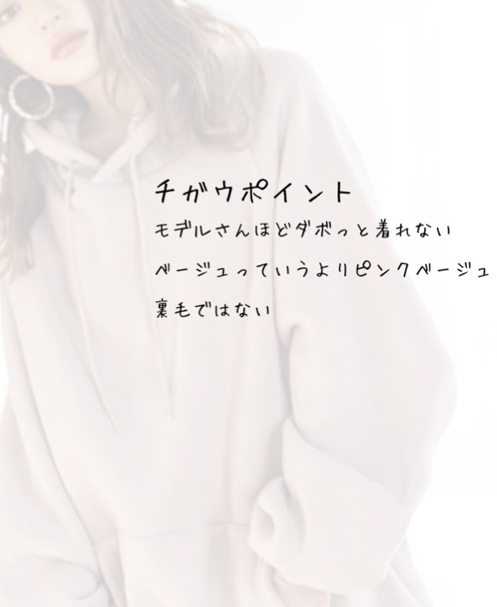 GRL 福袋/GRL/メイクアップキットを使ったクチコミ(9枚目)