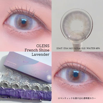 FrenchShine1day/OLENS/ワンデー(1DAY)カラコンを使ったクチコミ(2枚目)