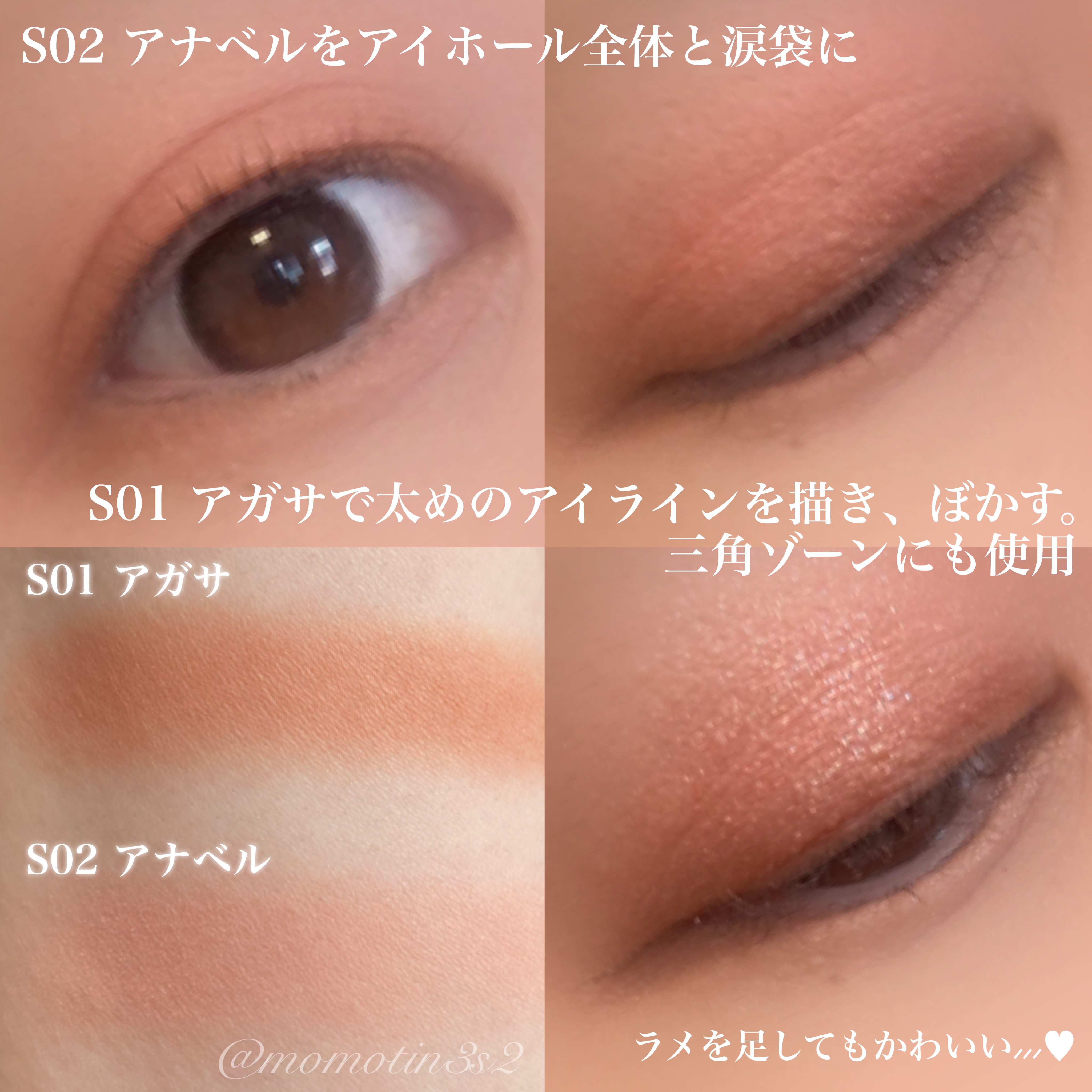 ワンダークリエイション /ブリリアージュ/単色アイシャドウを使ったクチコミ（3枚目）