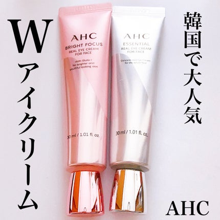 ブライト フォーカス リアル アイクリーム フォーフェイス/AHC/アイケア・アイクリームを使ったクチコミ(1枚目)