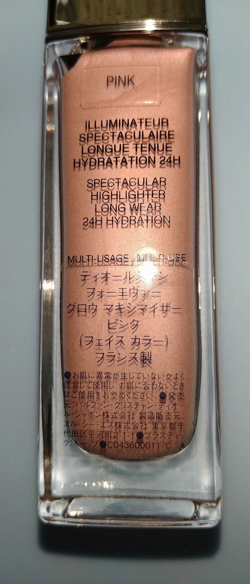 ディオールスキン フォーエヴァー グロウ マキシマイザー/Dior/ハイライトを使ったクチコミ(4枚目)