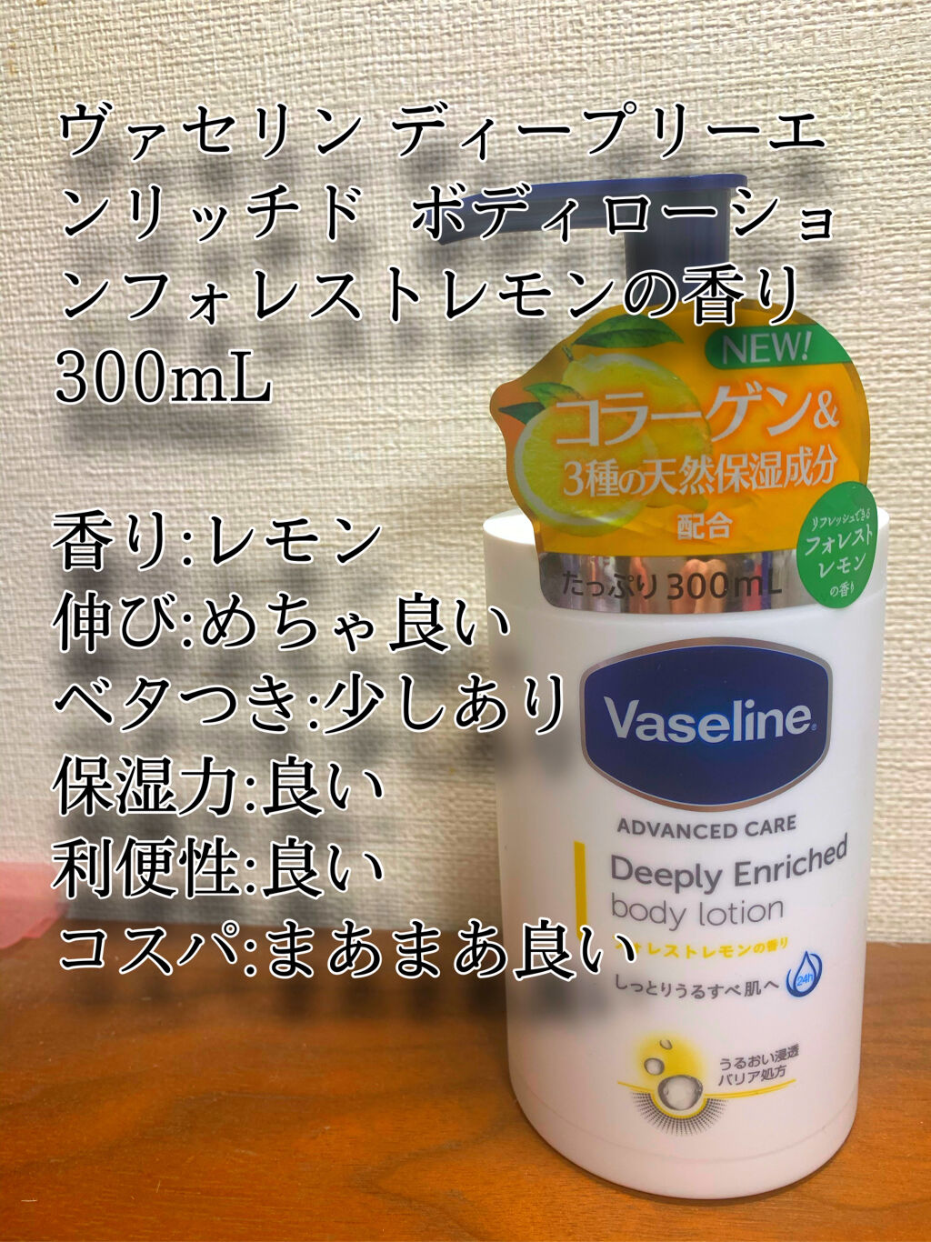 スキンミルク(しっとり)/ニベア/ボディミルクを使ったクチコミ（3枚目）