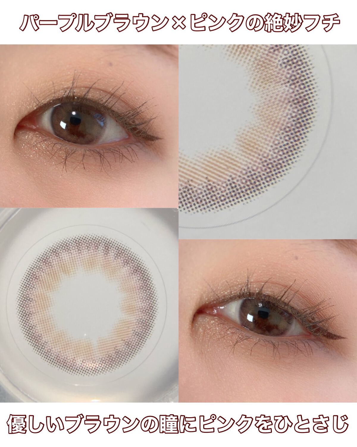 Cloud Pudding /chuu LENS/カラーコンタクトレンズを使ったクチコミ（3枚目）