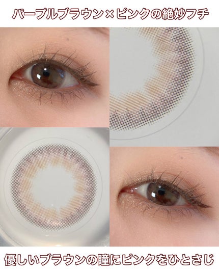 Cloud Pudding /chuu LENS/カラーコンタクトレンズを使ったクチコミ(3枚目)