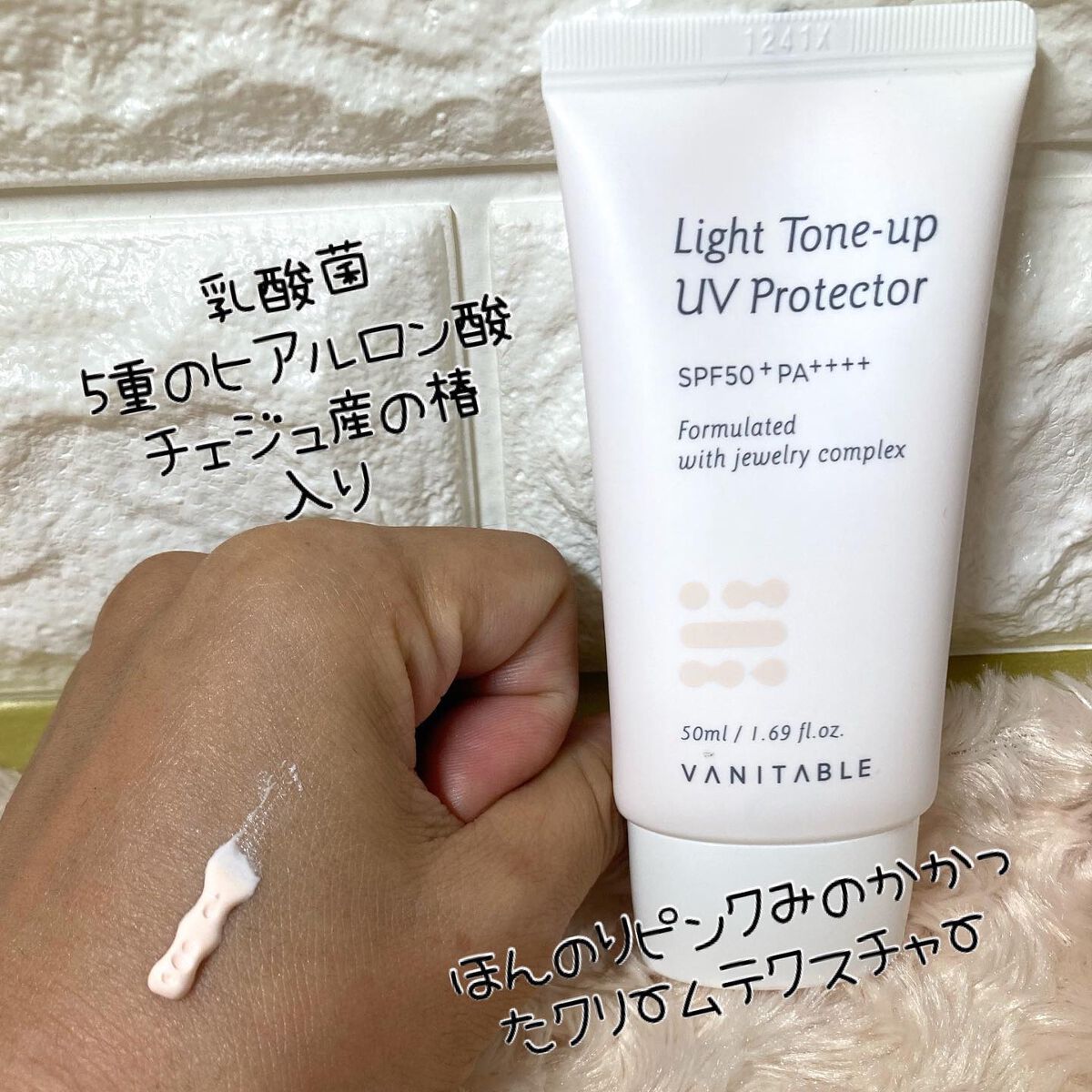 を使ったクチコミ（2枚目）