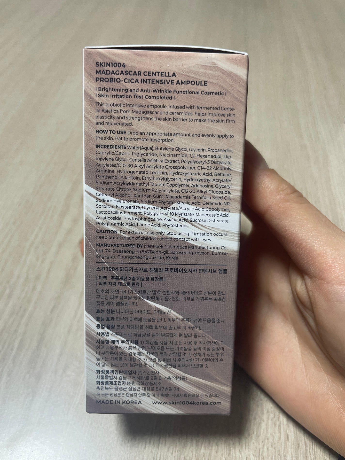 プロバイオシカ インテンシブ アンプル/SKIN1004/美容液を使ったクチコミ(2枚目)