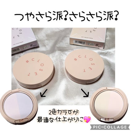 イージーグロウパウダー/#CLOSET/プレストパウダーを使ったクチコミ(1枚目)