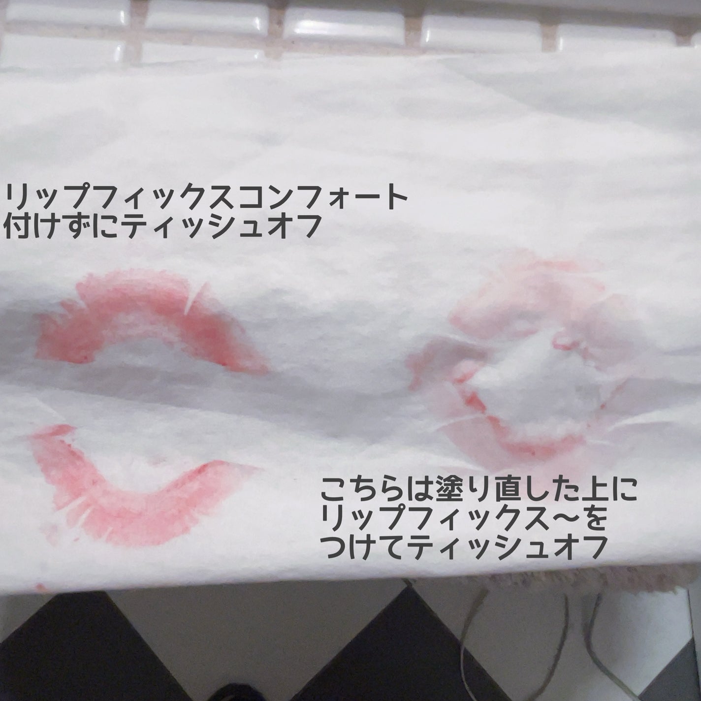 リップフィックス コンフォート/DECORTÉ/口紅を使ったクチコミ(4枚目)