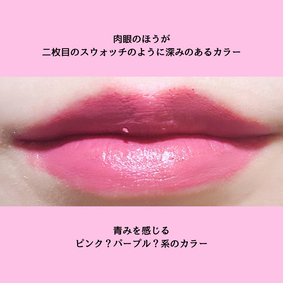 ルージュアーティスト フォーエバー リップスティック サテン/MAKE UP FOR EVER/口紅を使ったクチコミ（3枚目）