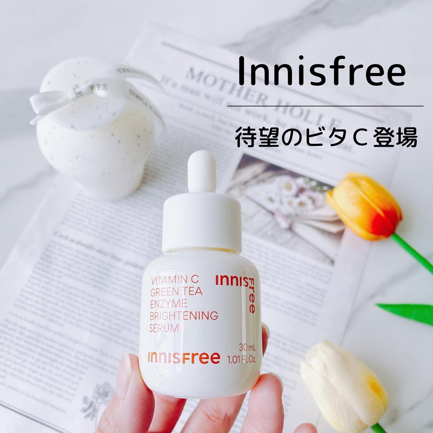 ブラックティー ユース セラム/innisfree/美容液を使ったクチコミ(1枚目)