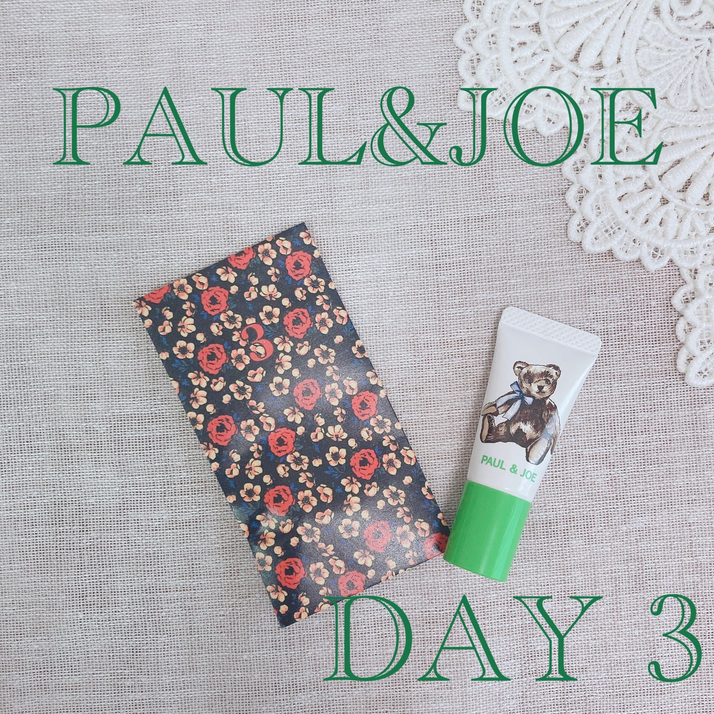 メイクアップ コレクション 2022/PAUL & JOE BEAUTE/メイクアップキットを使ったクチコミ(1枚目)