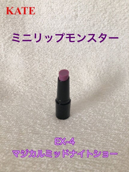 ケイト リップモンスター/KATE/口紅を使ったクチコミ(1枚目)