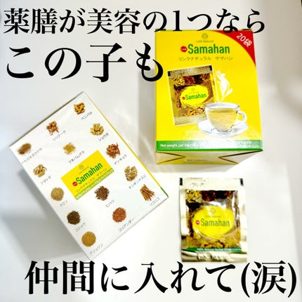 Samahan/Link Natural/ããªã³ã¯ã䜿ã£ãã¯ãã³ãïŒ1æç®ïŒ