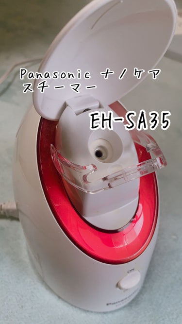 スチーマー ナノケア EH-SA35/Panasonic/美顔器・マッサージを使ったクチコミ（1枚目）