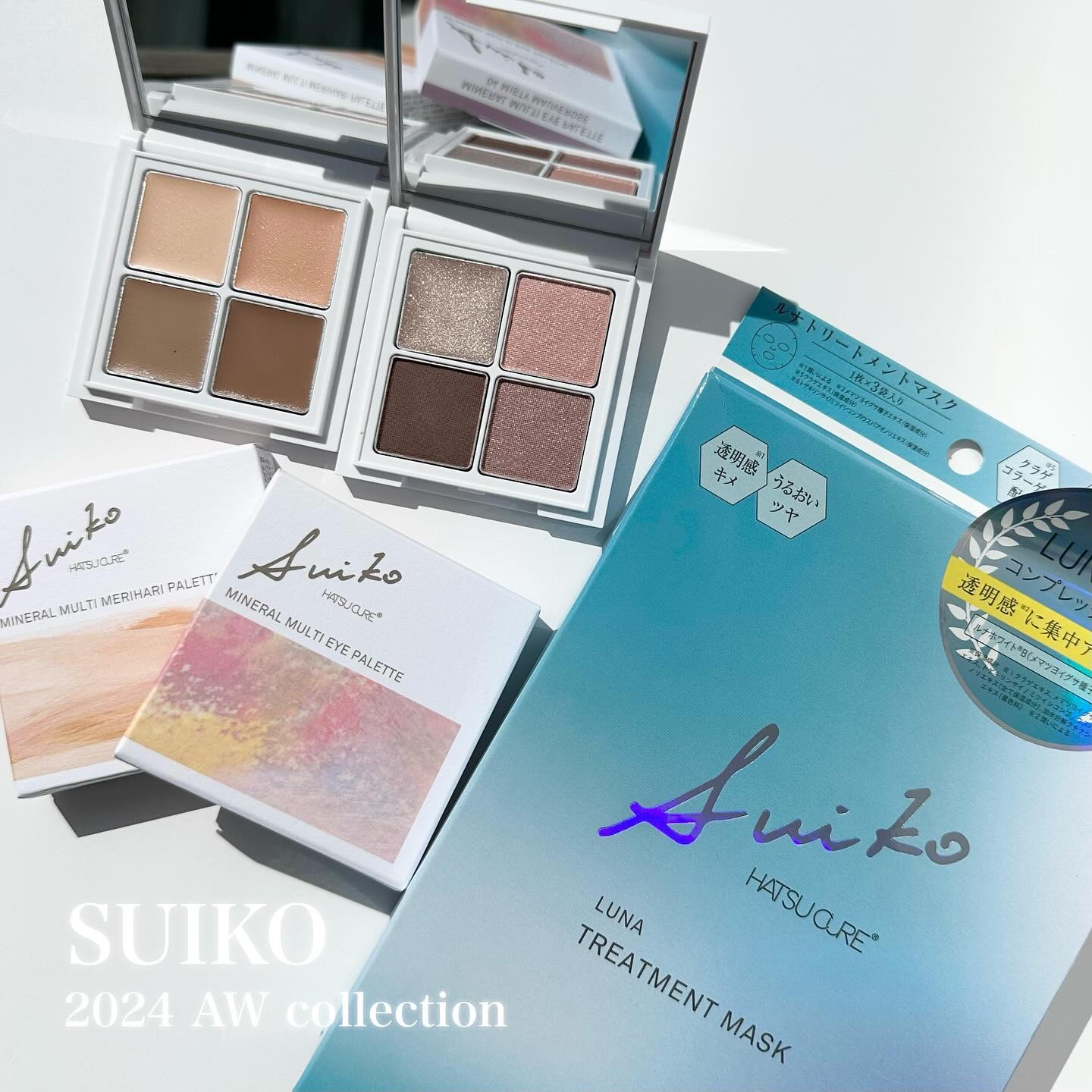 ミネラルマルチアイパレット 04 ミスティモーヴロゼ/SUIKO HATSUCURE/マルチパレットを使ったクチコミ（1枚目）