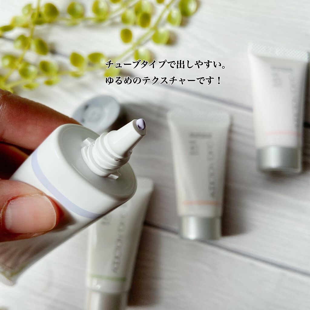 アディクション スキンプロテクター カラーコントロール SPF 40 PA+++/ADDICTION/化粧下地を使ったクチコミ(2枚目)