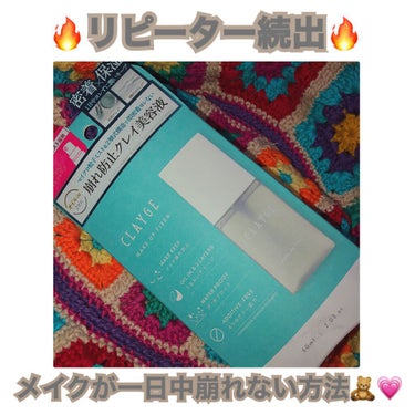 お久しぶりです、リてやんです🧸💗

投稿止まっていたのに見てくれてありがとうございます🥲
フォローくれた人とフォロワーさんには
大量にいいねしに行きます💋笑笑

最近一日中メイク落とせないくらい
残業が