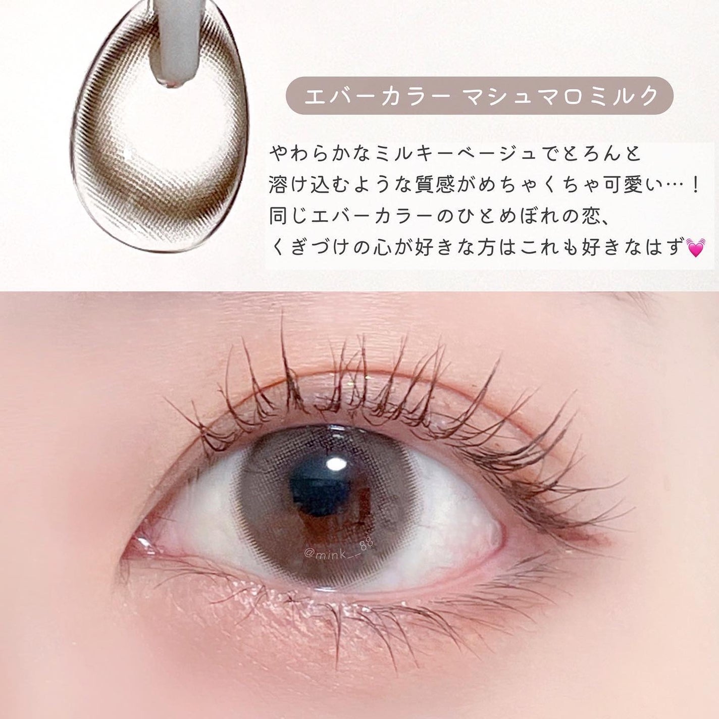エバーカラーワンデー ナチュラル/エバーカラー/ワンデー(1DAY)カラコンを使ったクチコミ(3枚目)