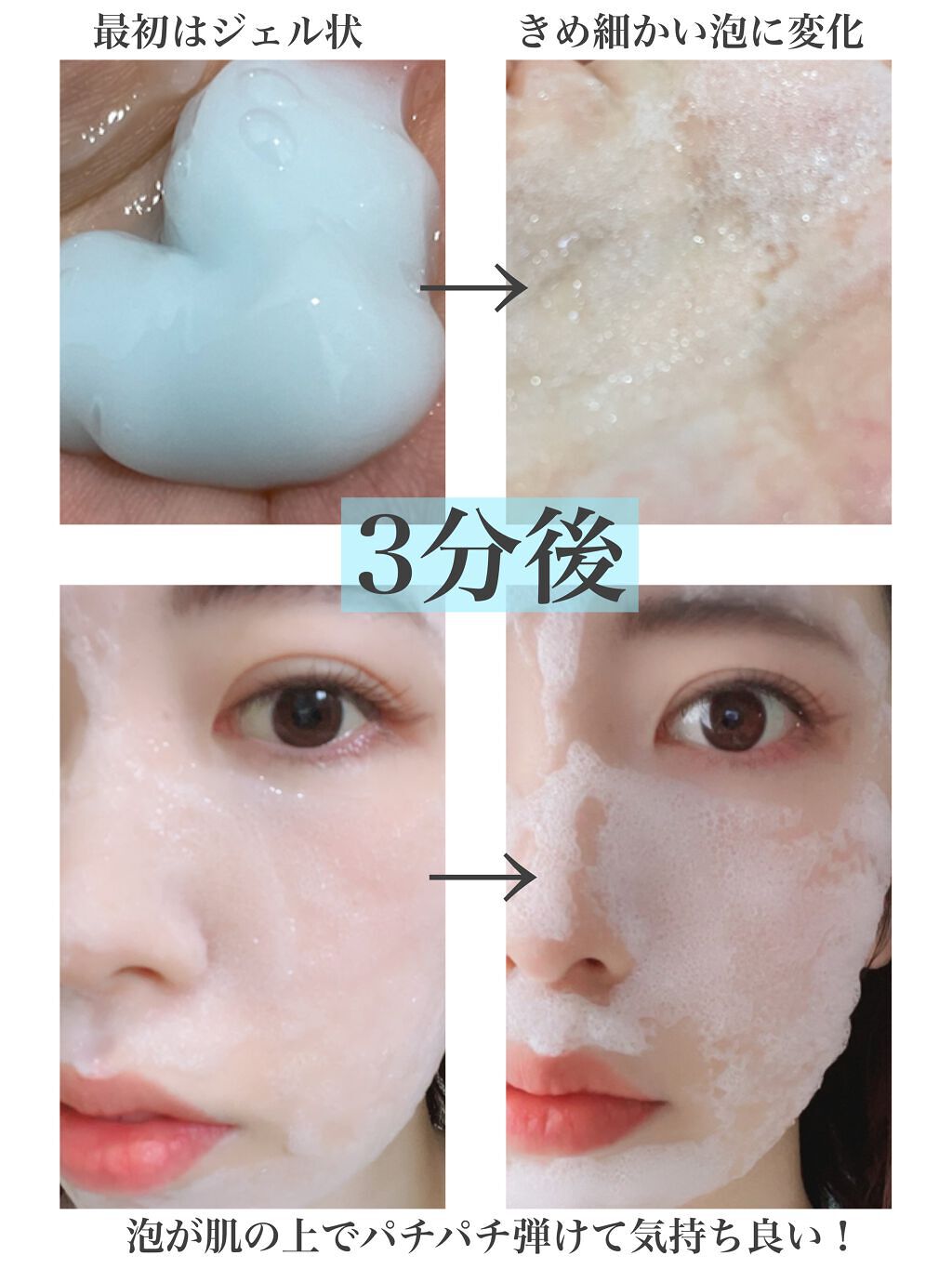 マジックバブルエッセンスパック（ブルー） T/BAKER7/洗い流すパック・マスクを使ったクチコミ（2枚目）