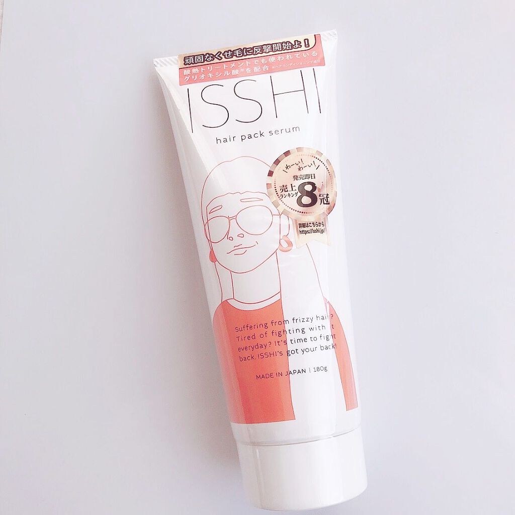 イッシ ヘアパックセラム/ISSHI/ヘアマスク・ヘアパックを使ったクチコミ（3枚目）