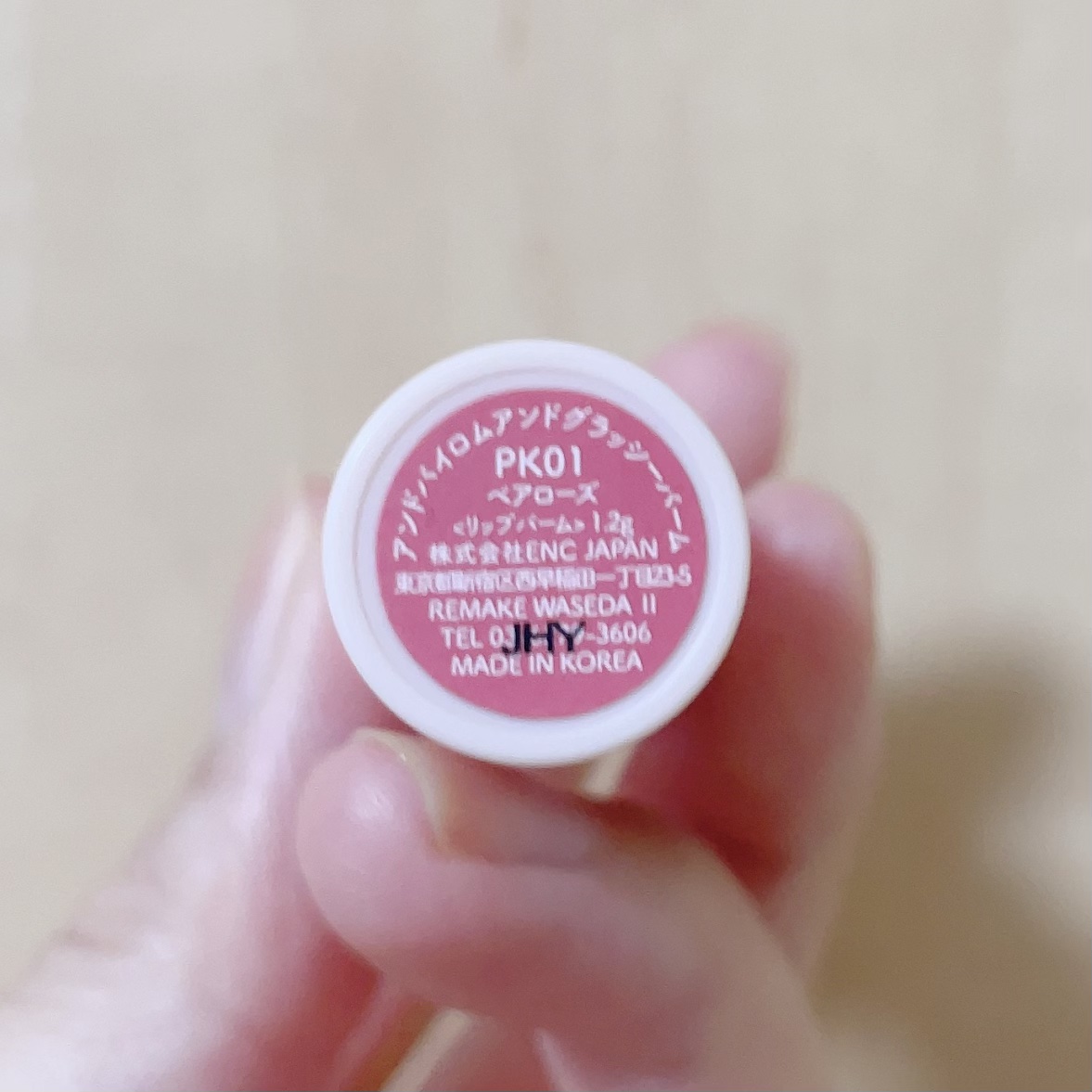 アンドバイロムアンド グラッシーバーム PK01 ベアローズ/&nd by rom&nd/口紅を使ったクチコミ（2枚目）