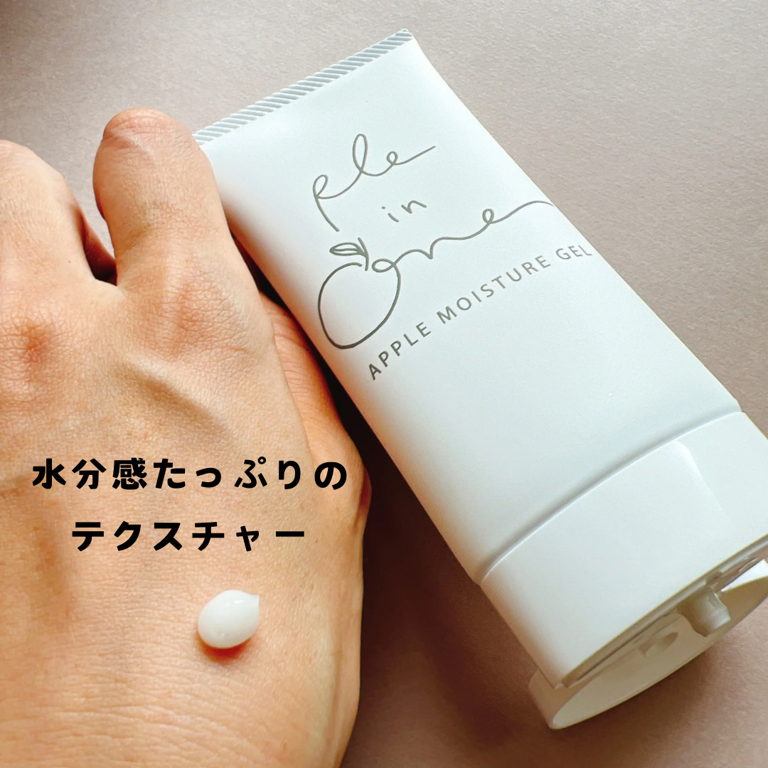 ple in one(プルインワン) オールインワンジェル/プラスナチュラル/オールインワン化粧品を使ったクチコミ（3枚目）