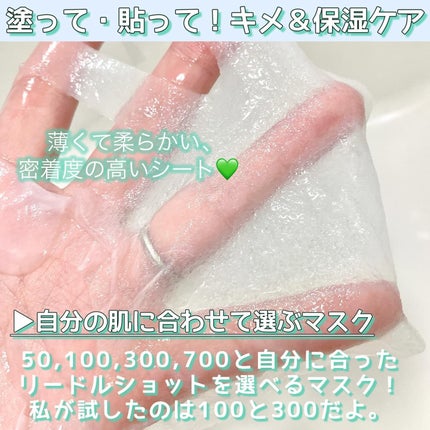 airið€ð on LIPS ãð#PRVTã³ã¹ã¡ãã£ãã¯ã»ãªãŒãã«Sã¹ãã£ãã¯ããŠã100,..ãïŒ4æç®ïŒ