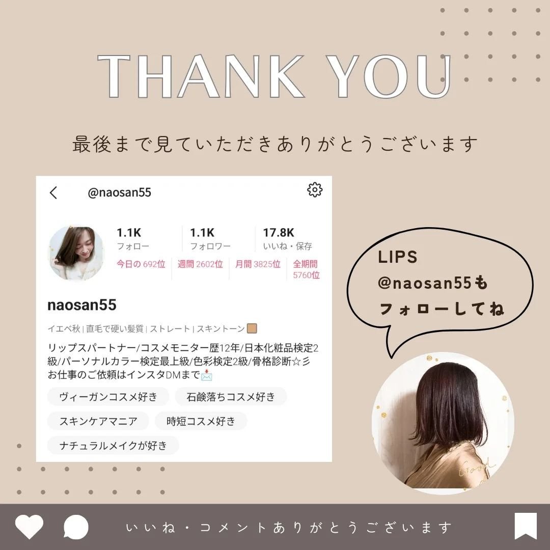 ボタニカルボディウォッシュ コットンシャボンの香り/NICE & QUICK/ボディソープを使ったクチコミ(5枚目)