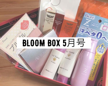 ブルーム ボックス/BLOOMBOX/その他を使ったクチコミ（1枚目）