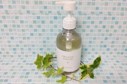 オーガニックジョセフィン ボディソープ /ORGANIC JOSEFIN/ボディソープを使ったクチコミ(1枚目)