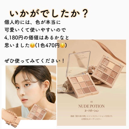 シャドウパレット/dasique/アイシャドウパレットを使ったクチコミ(5枚目)