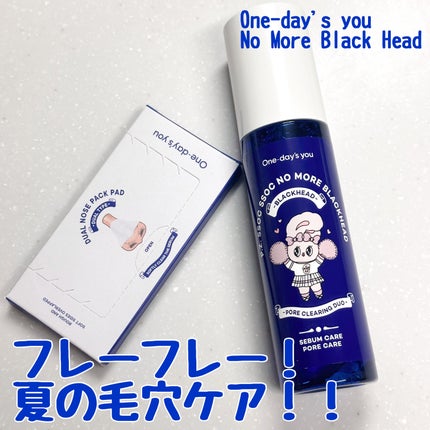 ノーモアブラックヘッド(ノーズピーリング)/One-day's you/スクラブ・ゴマージュを使ったクチコミ(1枚目)