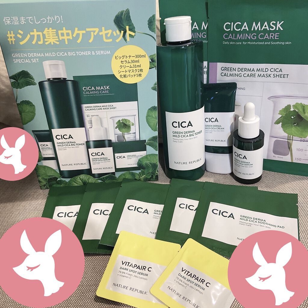 グリーンダーマCICAセラム/ネイチャーリパブリック/美容液を使ったクチコミ（1枚目）