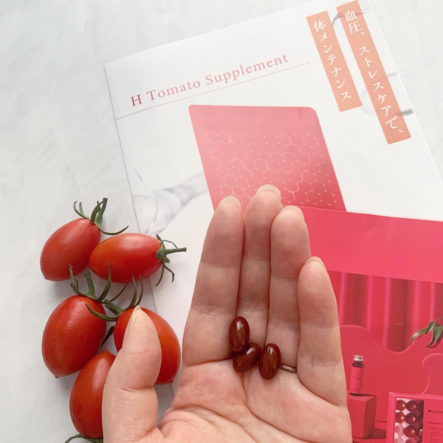 H トマトサプリメント/リコピュア/美容サプリメントを使ったクチコミ(2枚目)