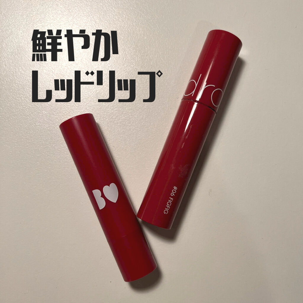 ジューシーラスティングティント/rom&nd/リップティントを使ったクチコミ（1枚目）