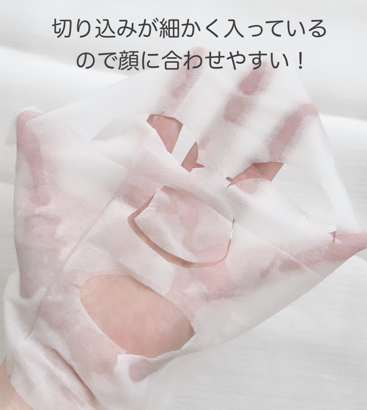 mitomo 美友女神 クロナスエッセンスマスク505/MITOMO/シートマスク・パックを使ったクチコミ(2枚目)