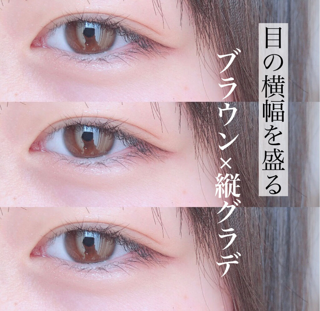 クリーミータッチライナー/キャンメイク/ジェルアイライナーを使ったクチコミ（1枚目）