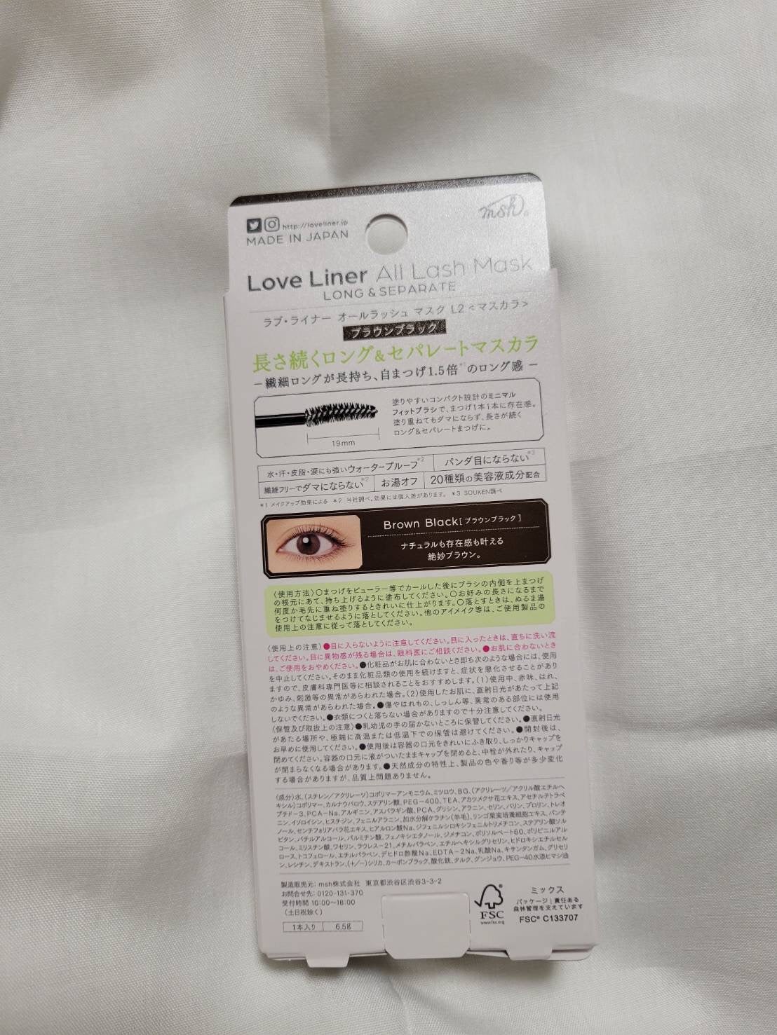 オールラッシュ マスク ロング&セパレート<マスカラ>/ラブ・ライナー/マスカラを使ったクチコミ(3枚目)