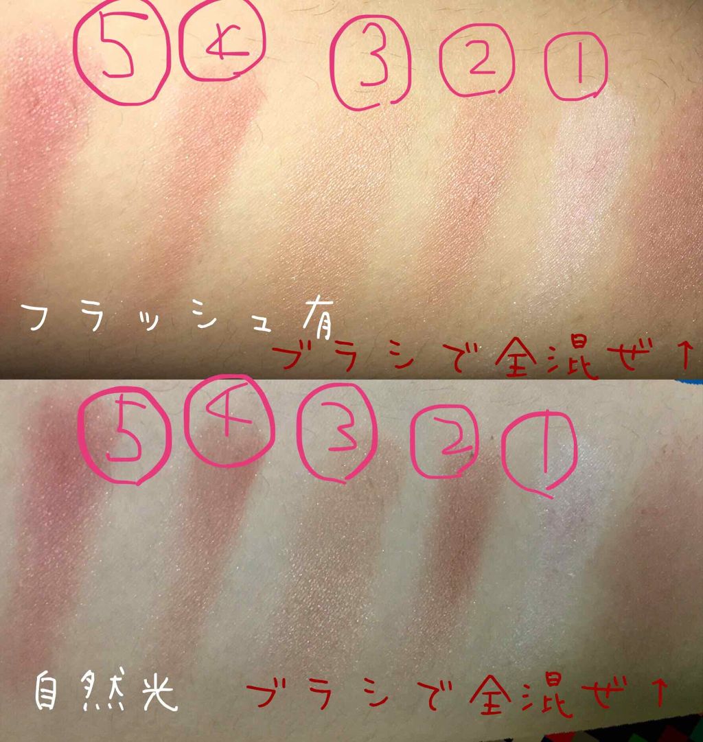 グロウフルールチークス/キャンメイク/パウダーチークを使ったクチコミ（3枚目）