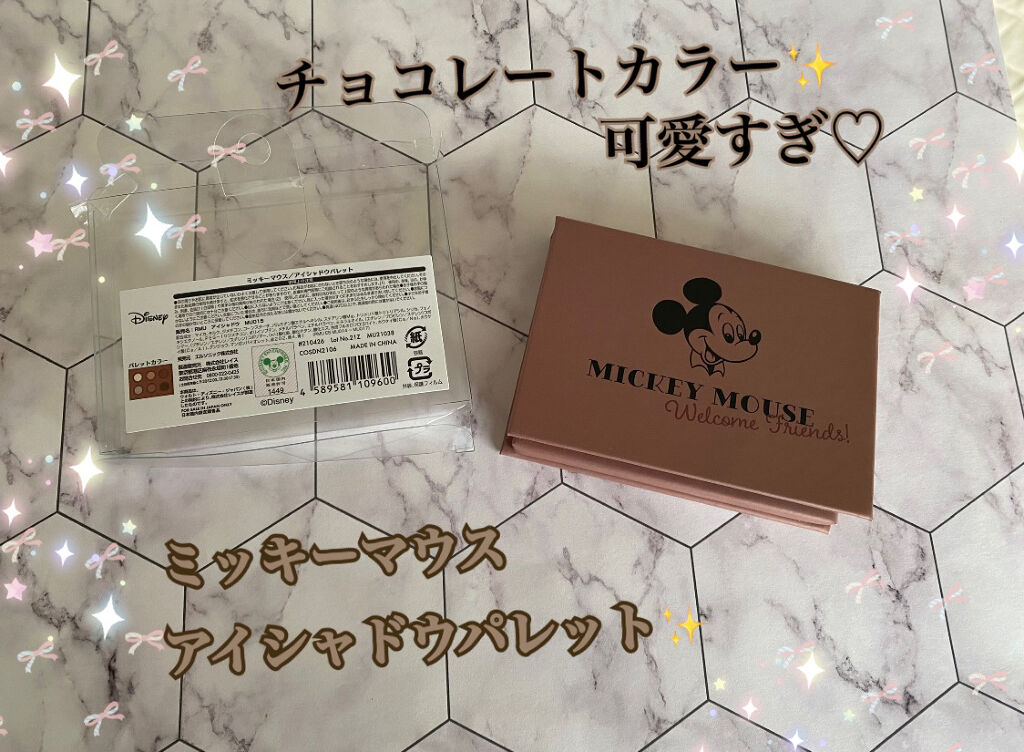 サンキューマートオリジナルディズニーアイシャドウパレット/サンキューマート/アイシャドウパレットを使ったクチコミ（1枚目）