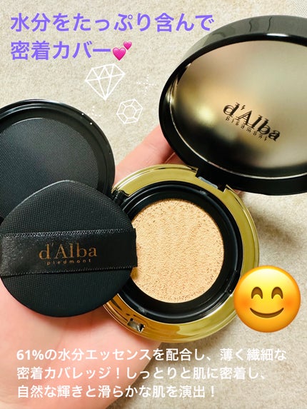 グロウフィットセラムカバークッション/ダルバ/クッションファンデーションを使ったクチコミ(2枚目)