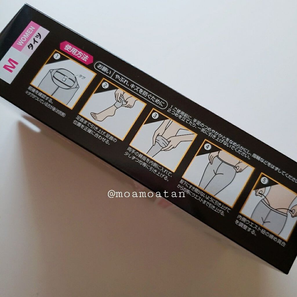 プロ・フィッツ スポーツ テックタイツ/ピップ/その他を使ったクチコミ(9枚目)