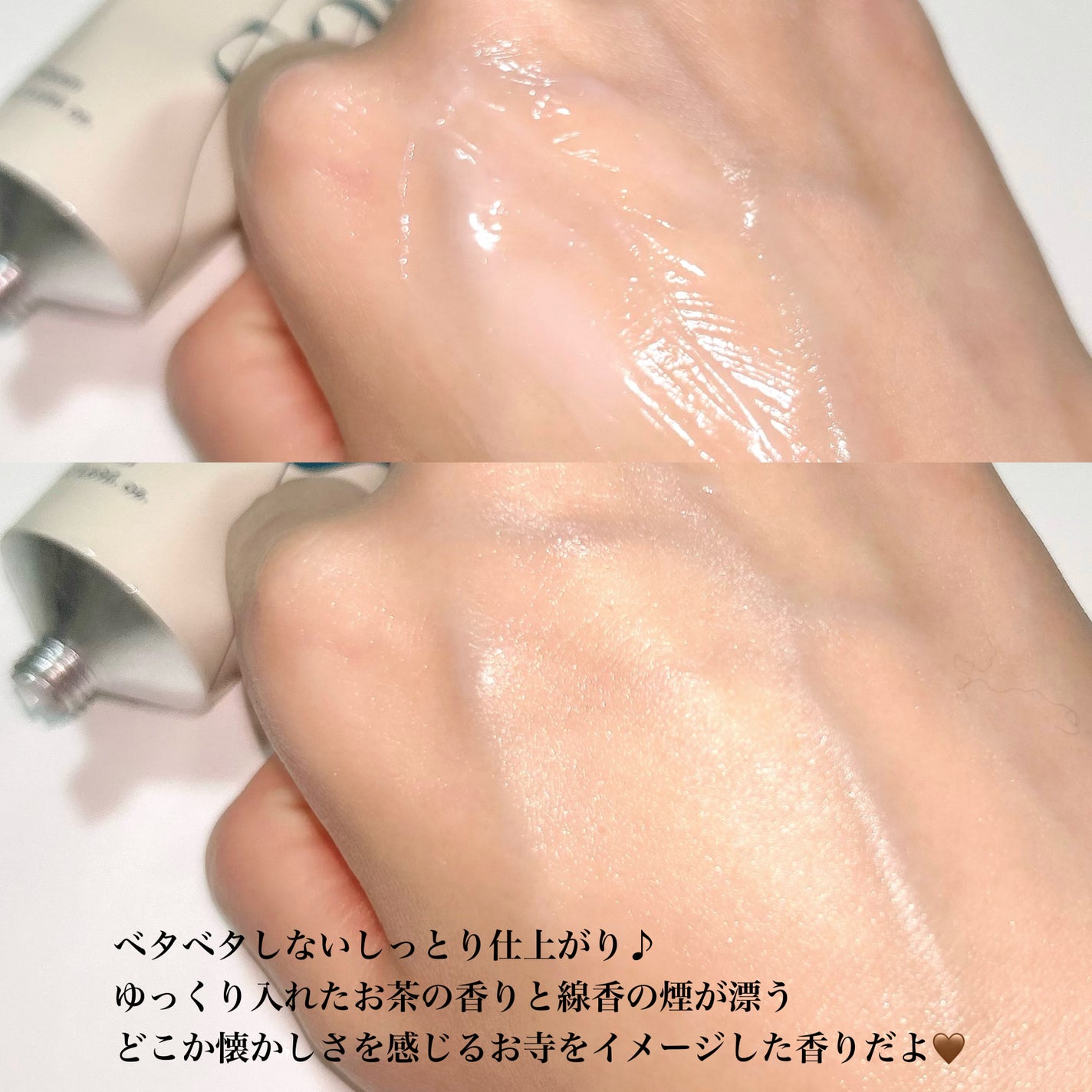 A on LIPS 「【Chi】HandCreamSachal(お寺)50ml/¥1..」(4枚目)