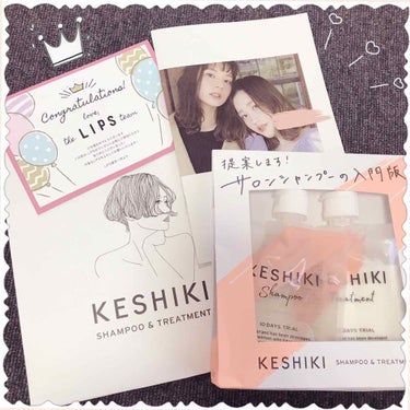 🌼KESHIKI【ケシキのはじまり】
【ケシキシャンプー&ケシキヘアトリートメント】

◎LIPSのプレゼント企画に当選し、《KESHIKI》様から頂きました〜🌸🌸
東急ハンズで見て気になっていたので、