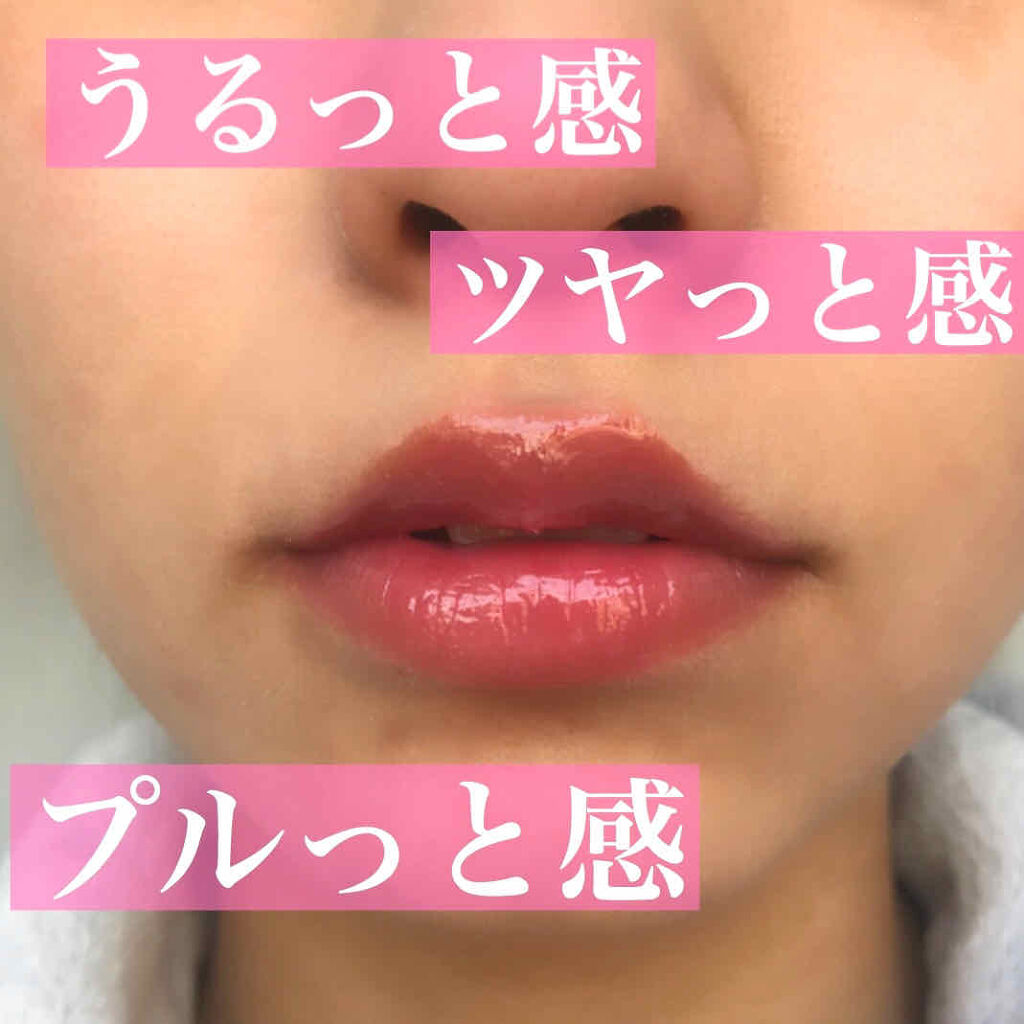 ディオール アディクト リップ グロウ オイル/Dior/リップグロスを使ったクチコミ（2枚目）