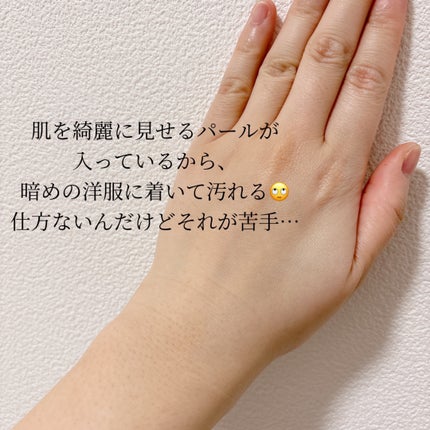 ビオレUV アクアリッチ ライトアップエッセンス/ビオレ/日焼け止めクリームを使ったクチコミ(3枚目)