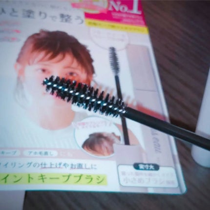 ポイントキープ/plus eau/ヘアジェルを使ったクチコミ(1枚目)