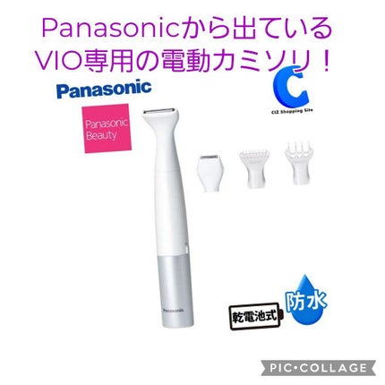 VIOフェリエ ES-WV61/Panasonic/シェーバーを使ったクチコミ(1枚目)